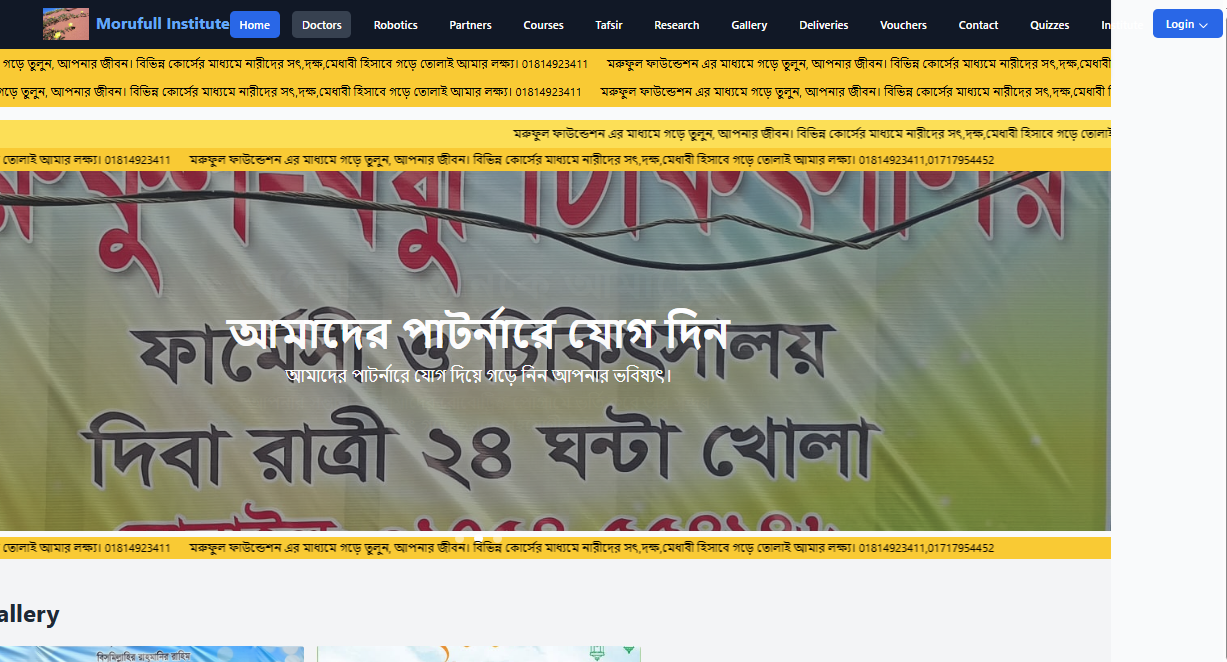 DIPLOMA MADICAL ASSISTANC