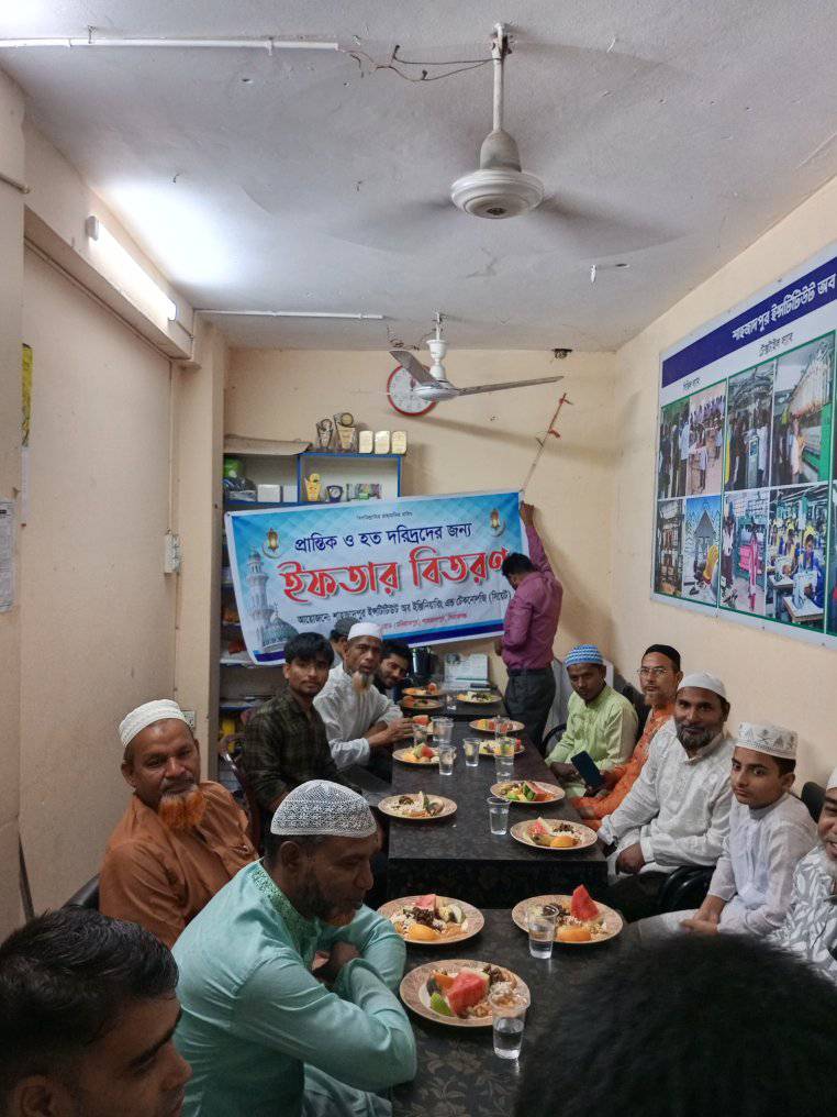 আমাদের প্রতিষ্ঠান